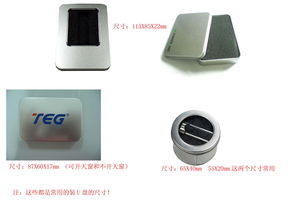金屬盒、U盤鐵盒與電子產品包裝盒 價格、型號規格全解析